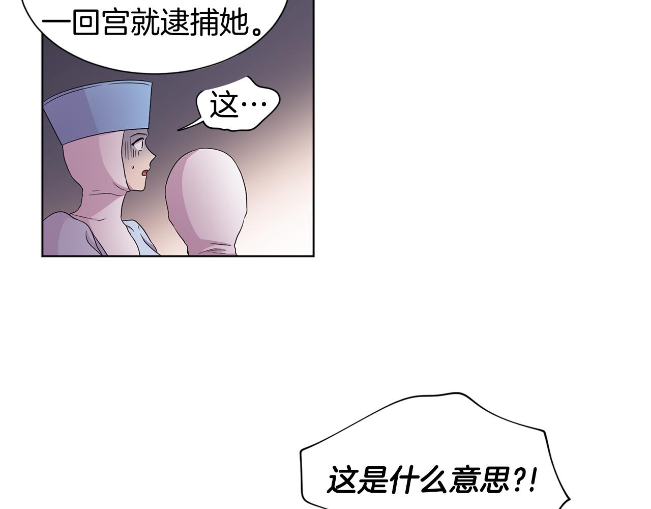 第81话 下毒70