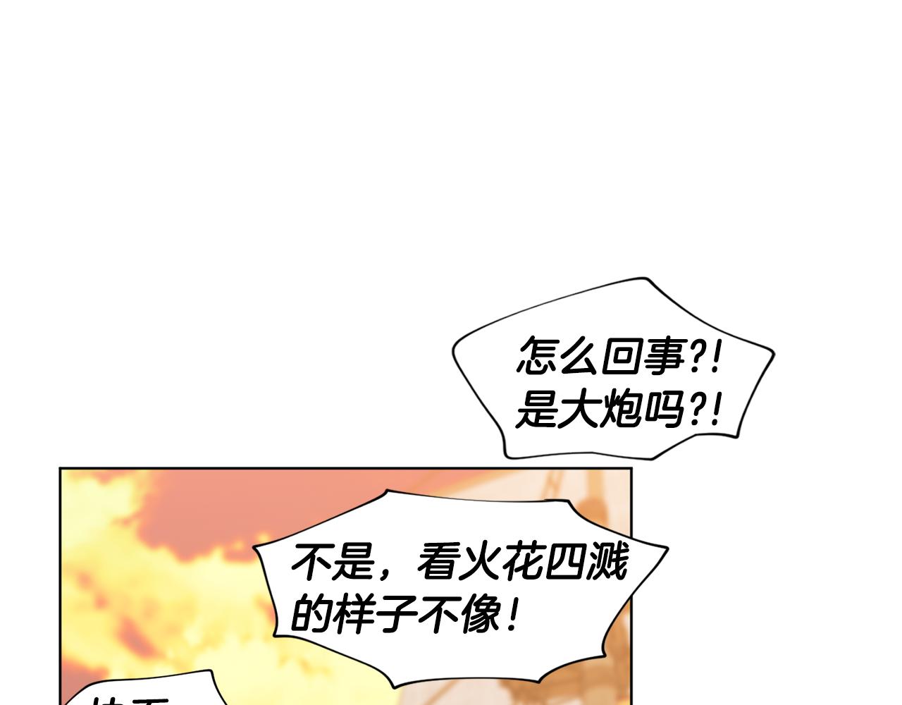 第112话 苦战80