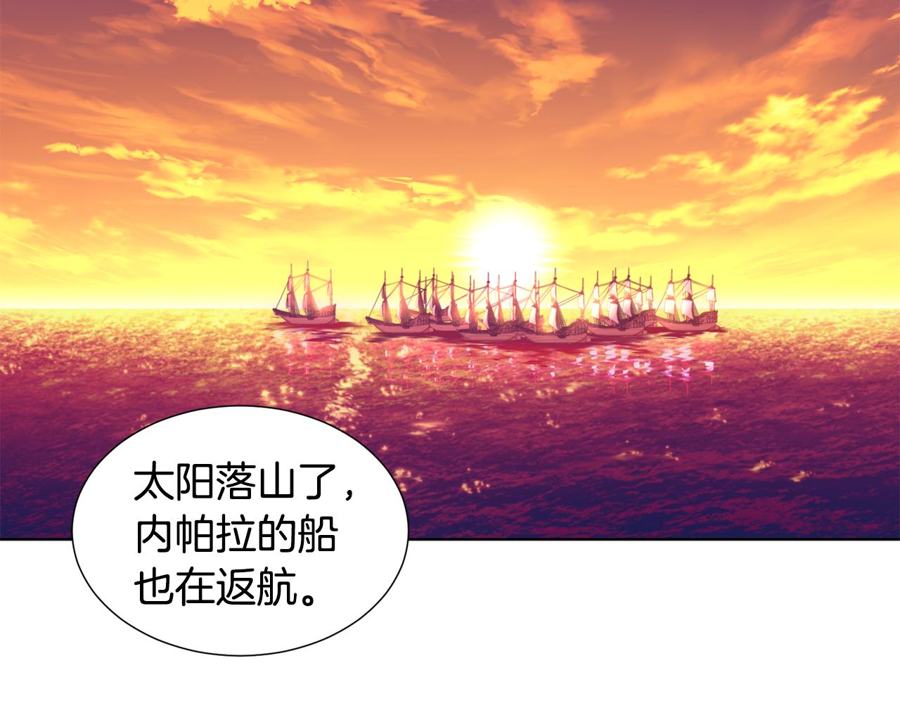 第112话 苦战10