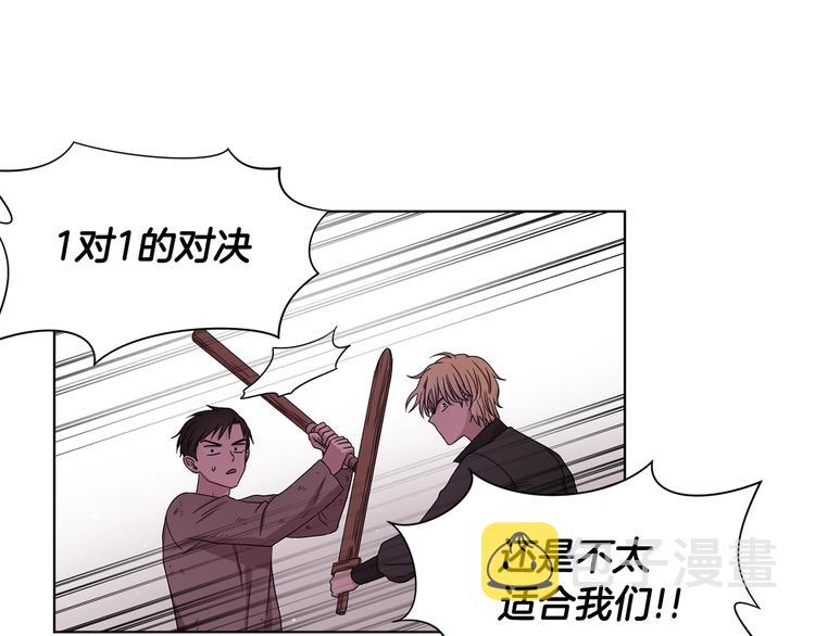 第二部 第4话 头铁27