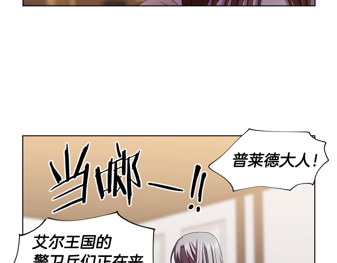 第91话 牺牲73