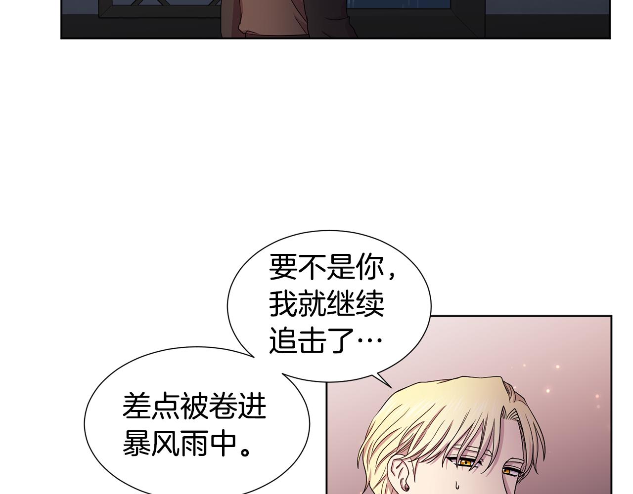 第113话 援军到了28
