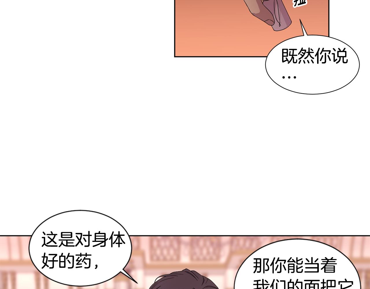 第99话 坏人被抓36
