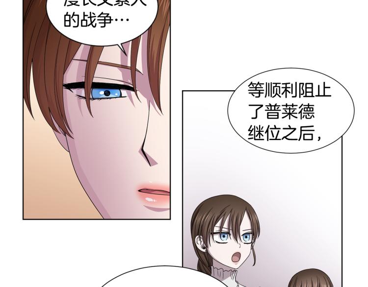 第71话 陛下晕倒27