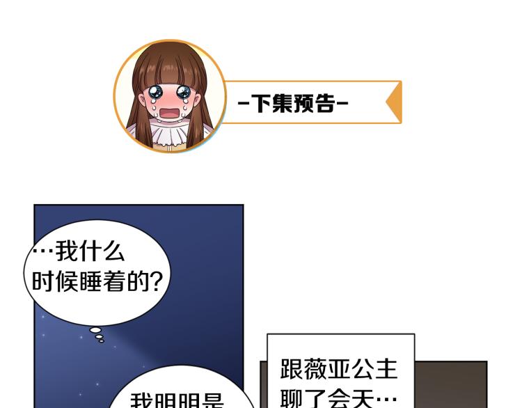 第73话 父亲来了81