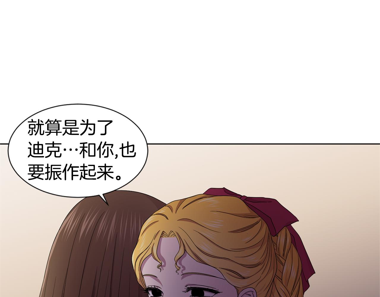 第84话 喜欢的人78