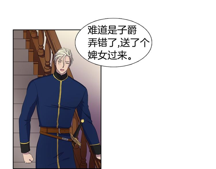 第4话 我会保护你35