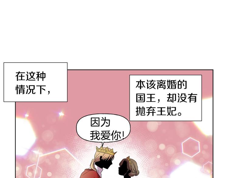 第二部 第0+1话 候选人81