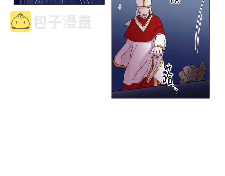 第78话 大主教窘况3