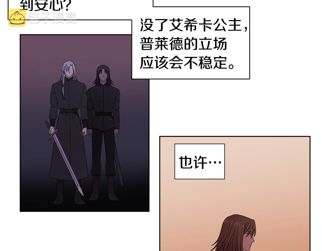 第105话 转达消息40