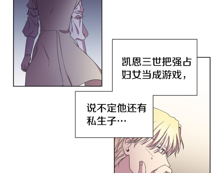 第69话 金色眼睛54