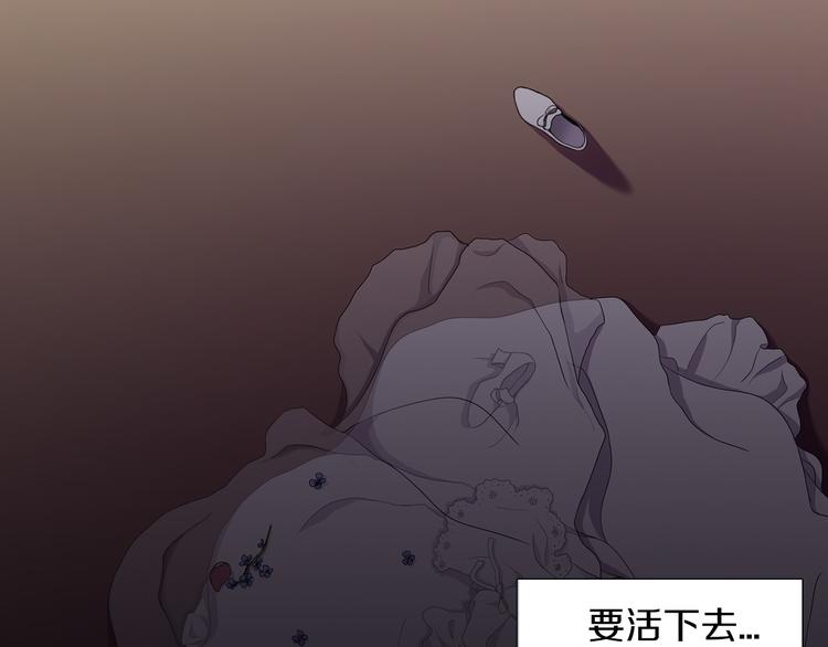 第3话 我是假的86