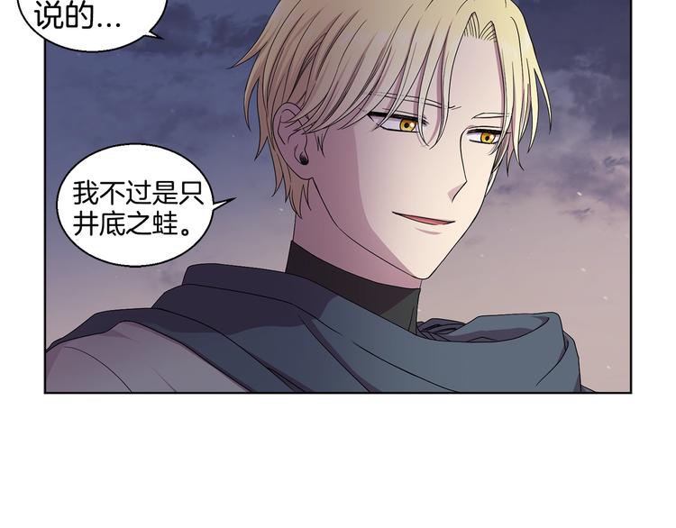 第二部 第0+1话 候选人16