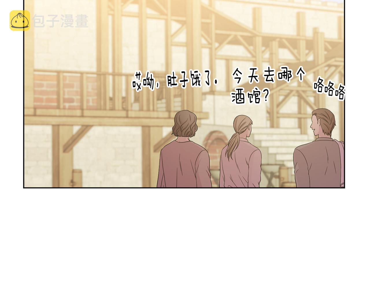 第108话 平安归来9