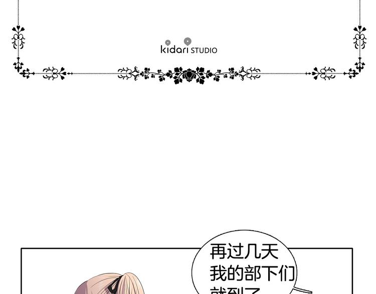第6话 我想要权力10