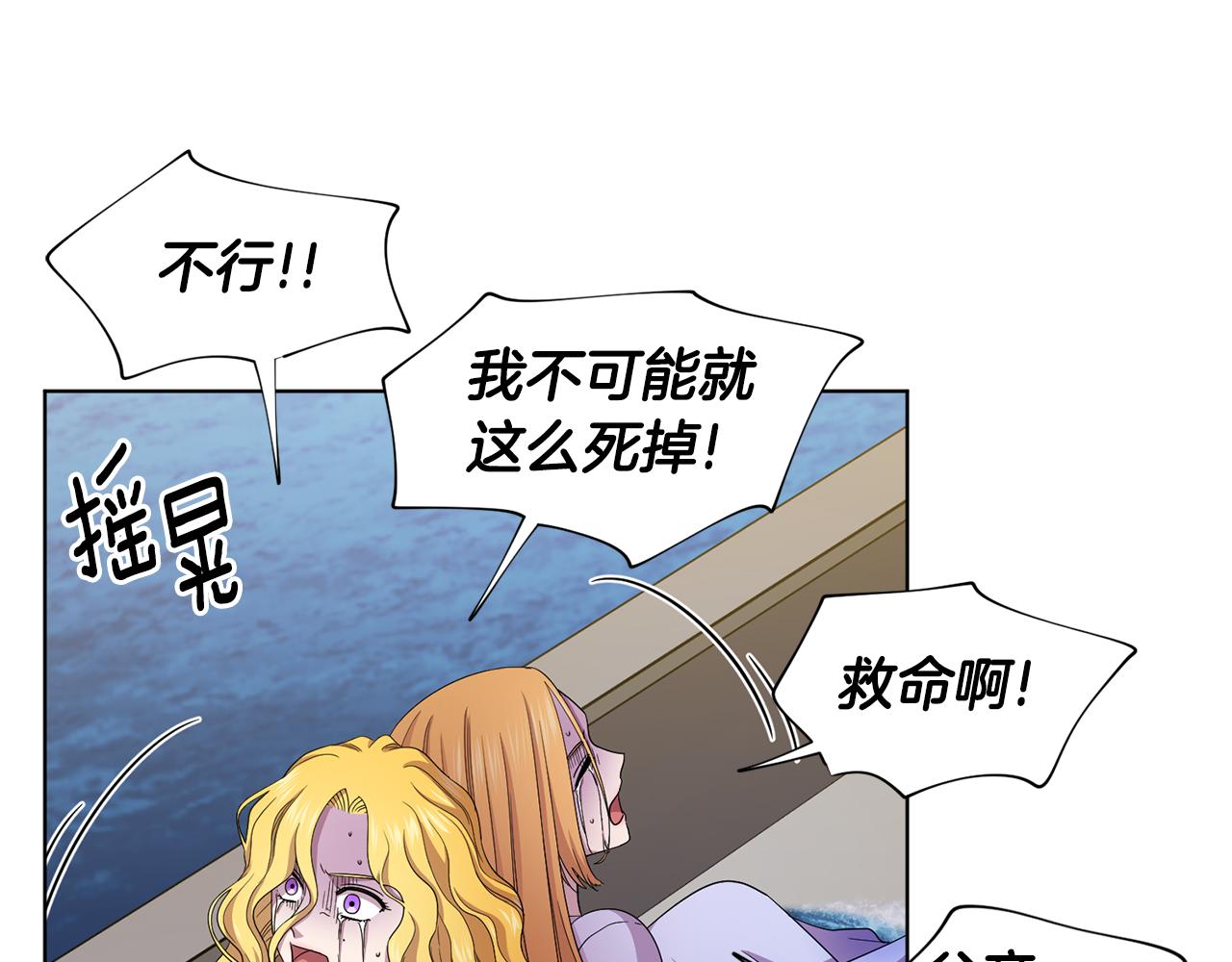 第111话 开战61