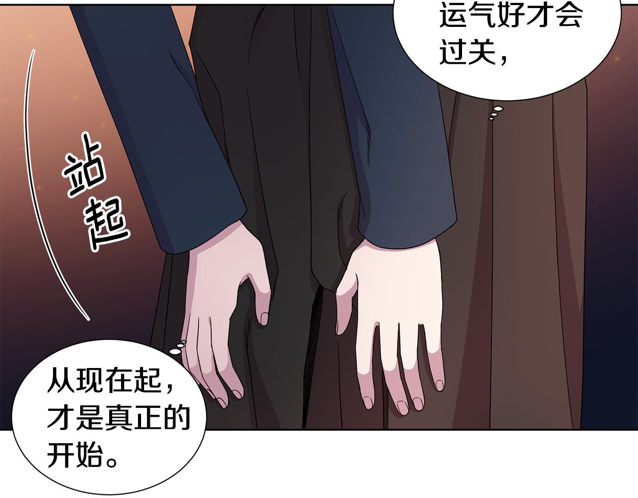 第113话 援军到了41