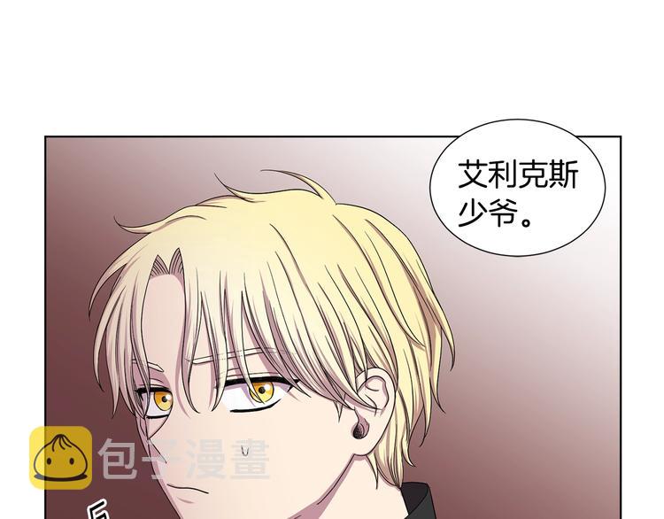 第二部 第4话 头铁63