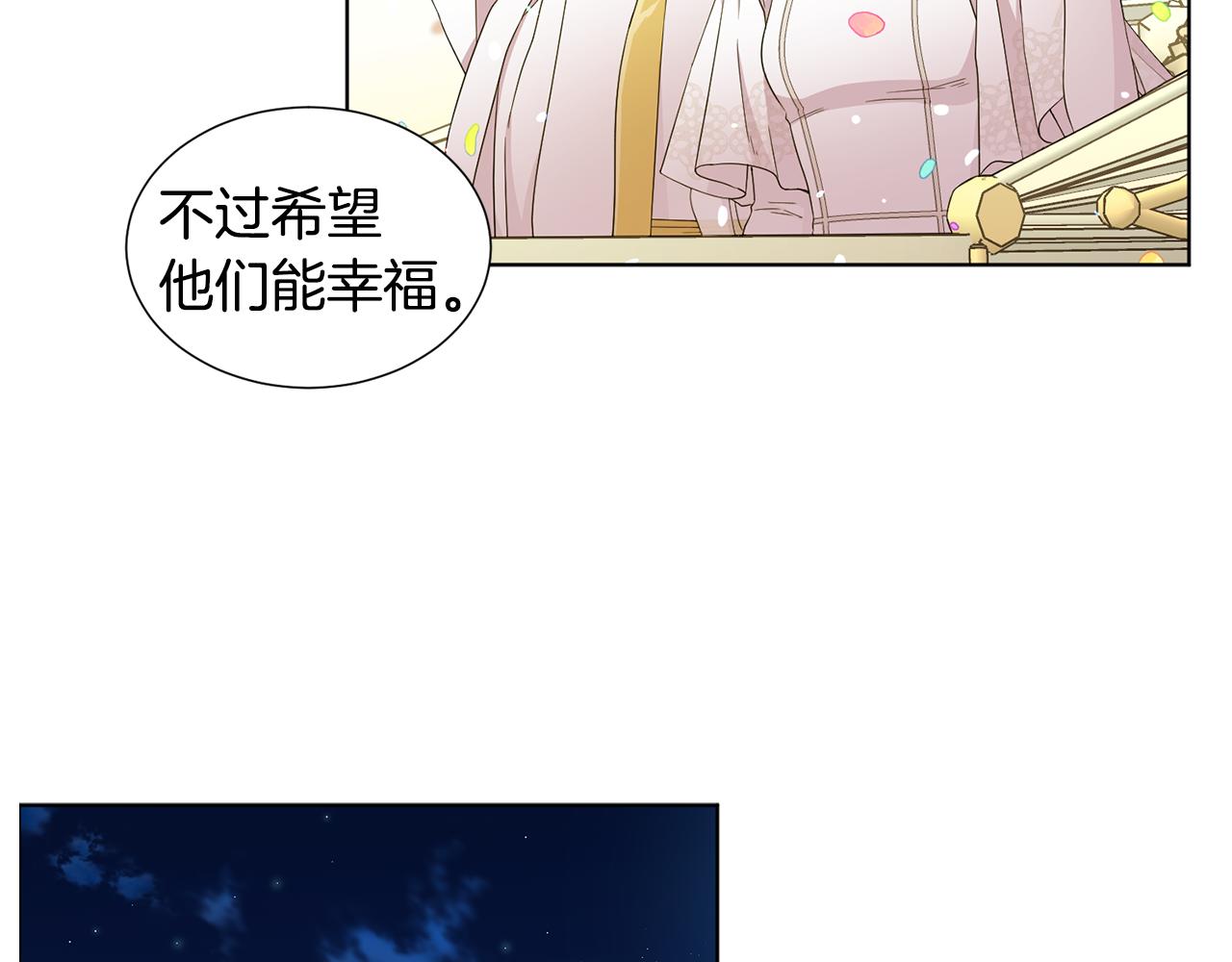 第107话 大婚26