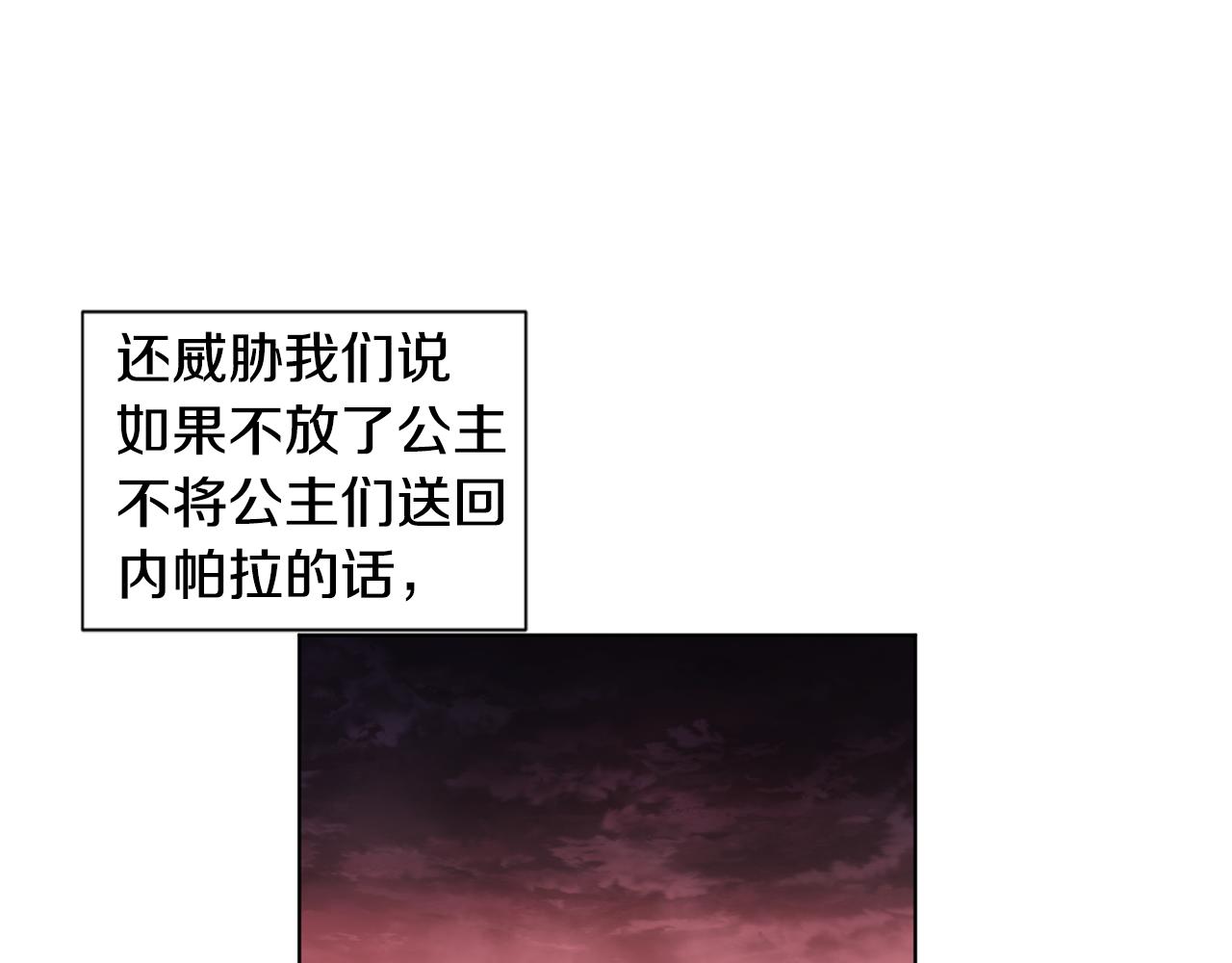 第106话 要幸福5