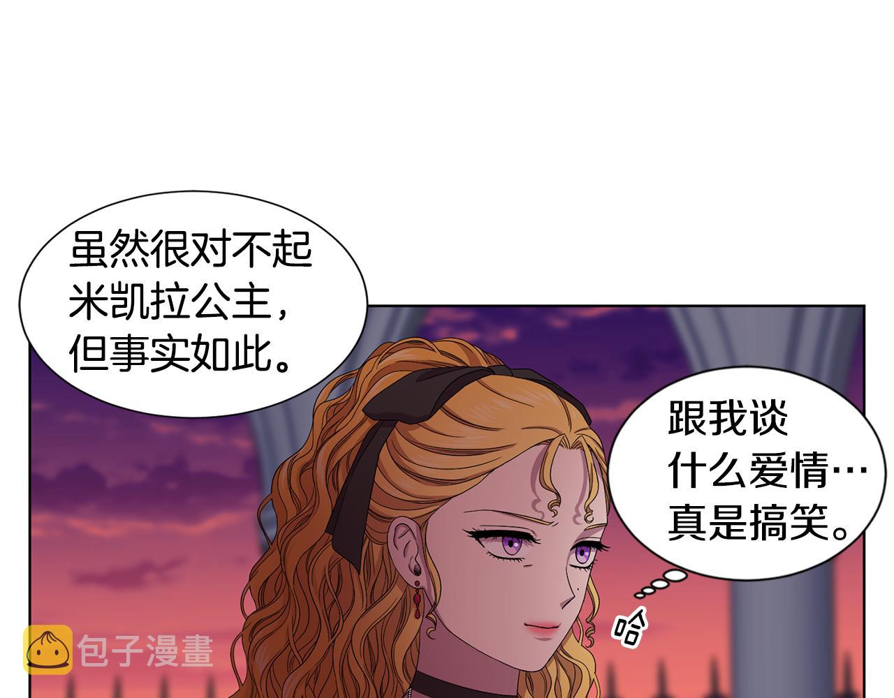 第97话 休想如愿39