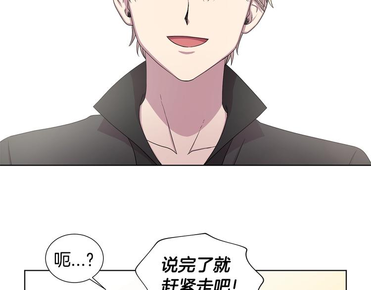 第二部 第5话 你是我的人了60