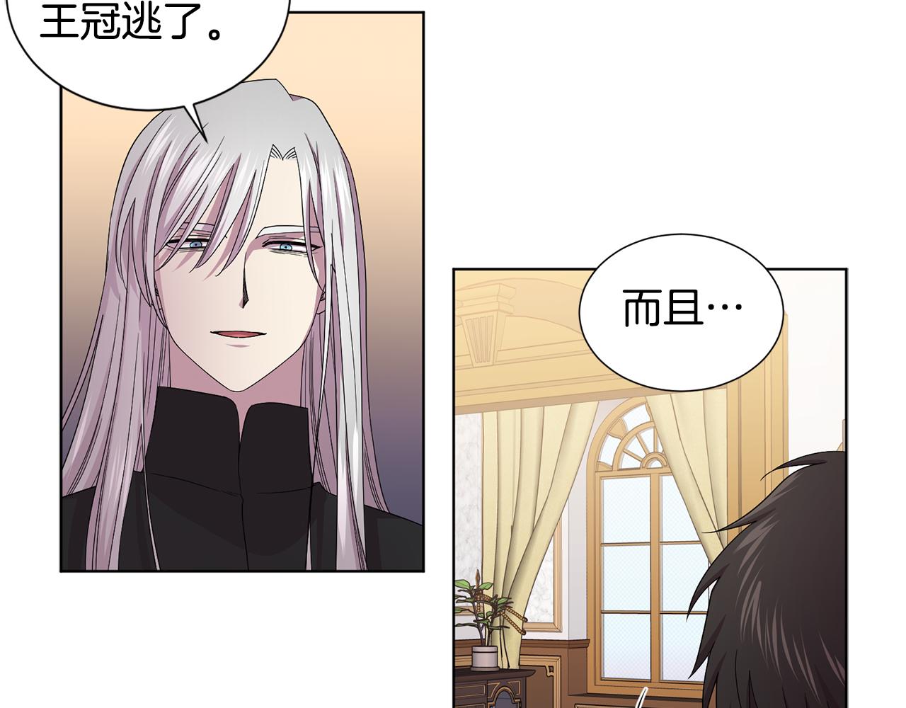第91话 牺牲23