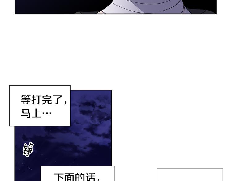 第61话 坚定的信仰4