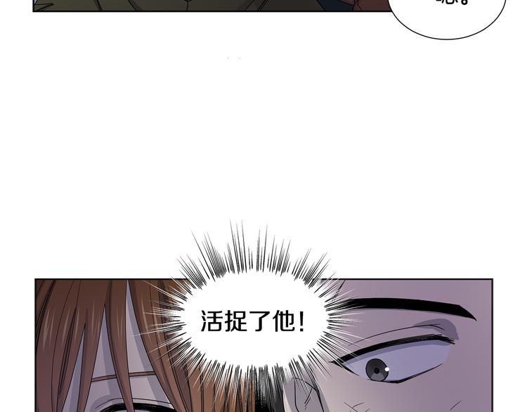 第63话 身份被识破50