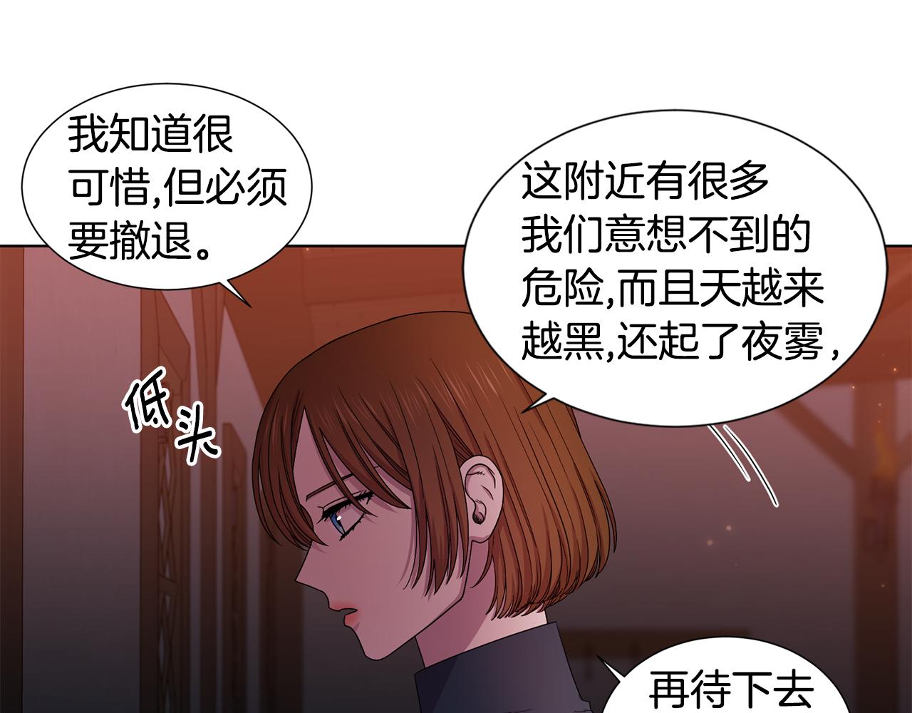 第113话 援军到了30