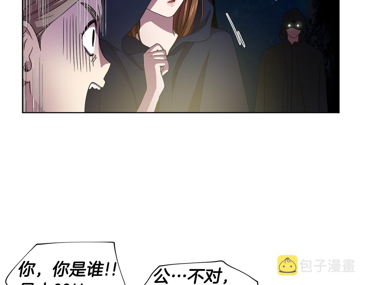 第89话 再次出宫69