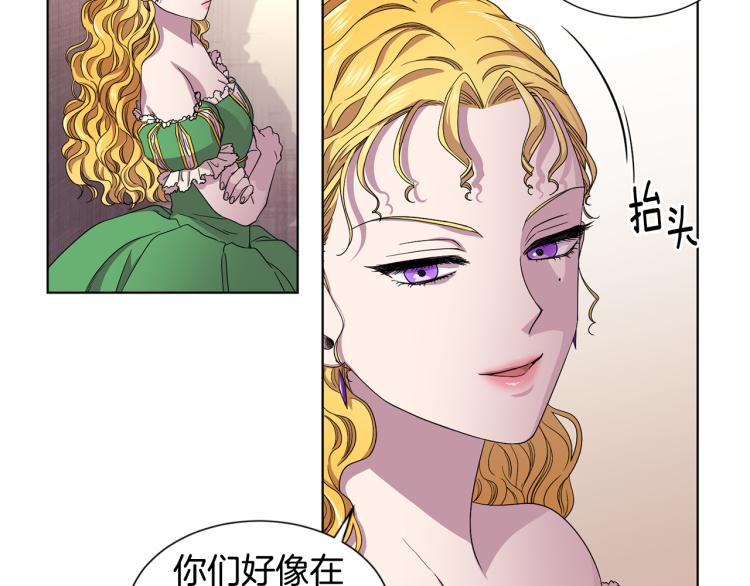第77话 恶毒公主7