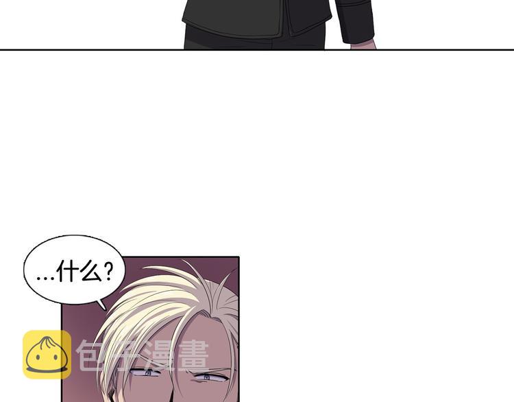 第3话 我是假的43