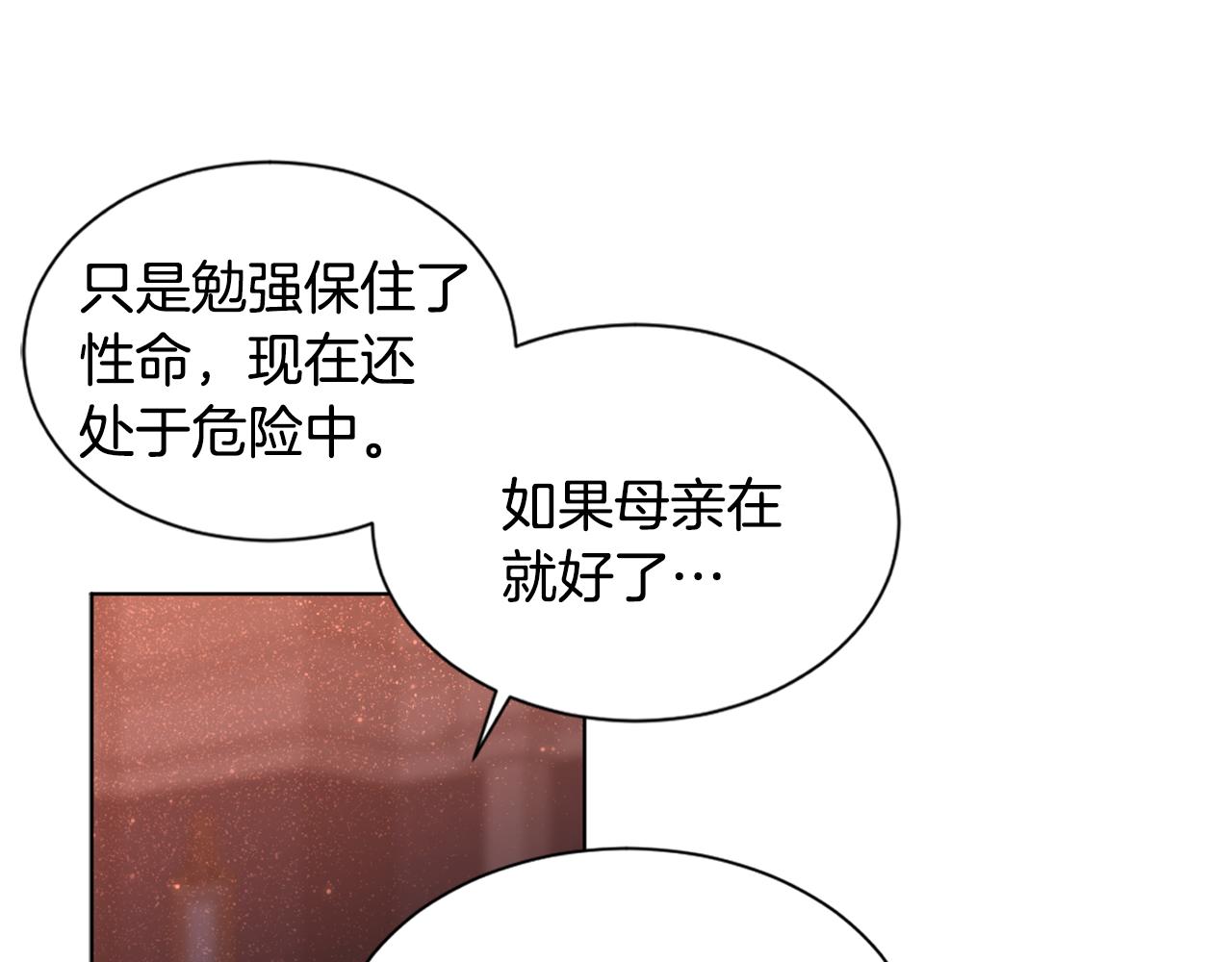第83话 姐妹相聚56
