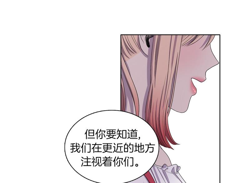 第7话 神的信徒74