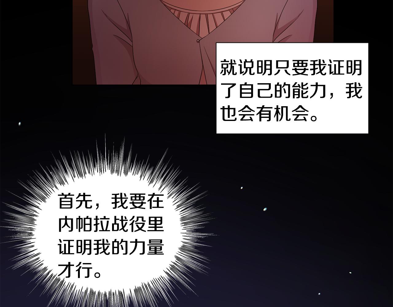 第109话 里应外合63