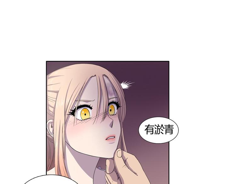 第4话 我会保护你64