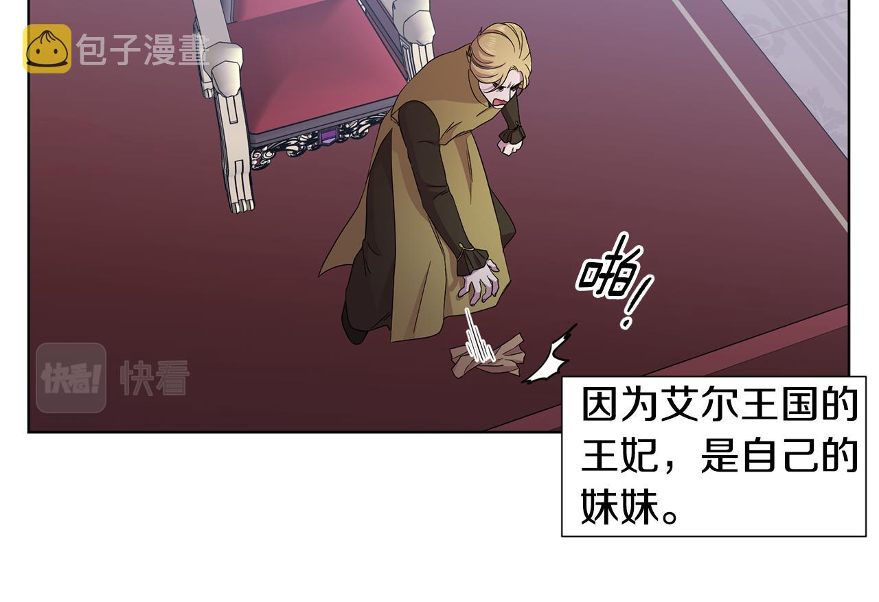 第104话 幸福16
