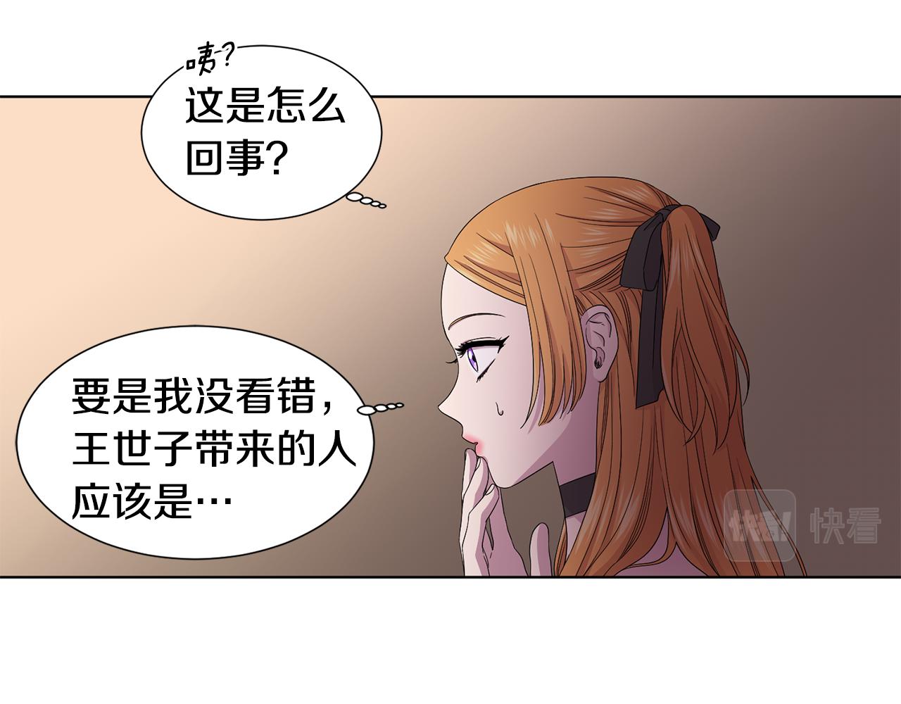 第93话 难过48