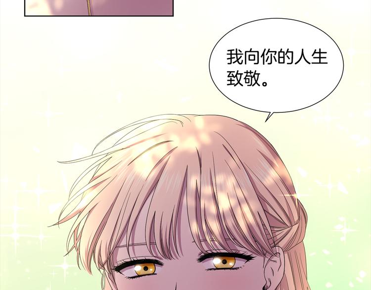 第67话 跟夫人谈心73