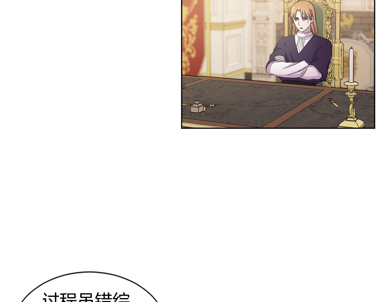 第101话 战争一触即发82