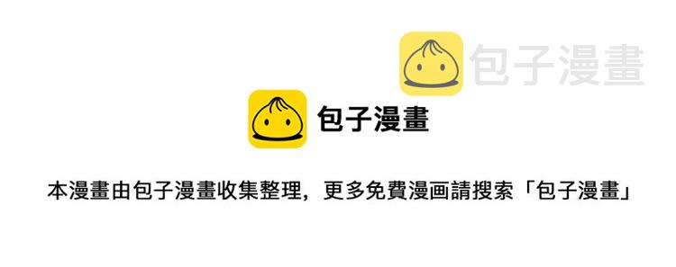 第76话 王世子回归97