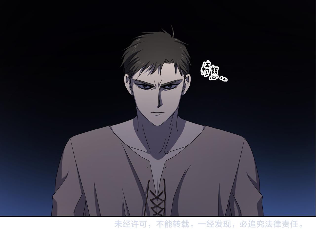 第107话 大婚85