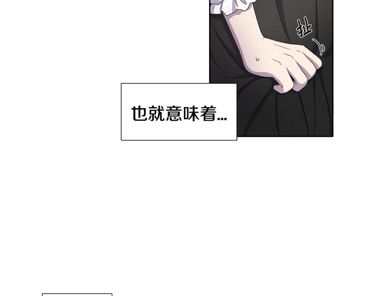第6话 我想要权力28