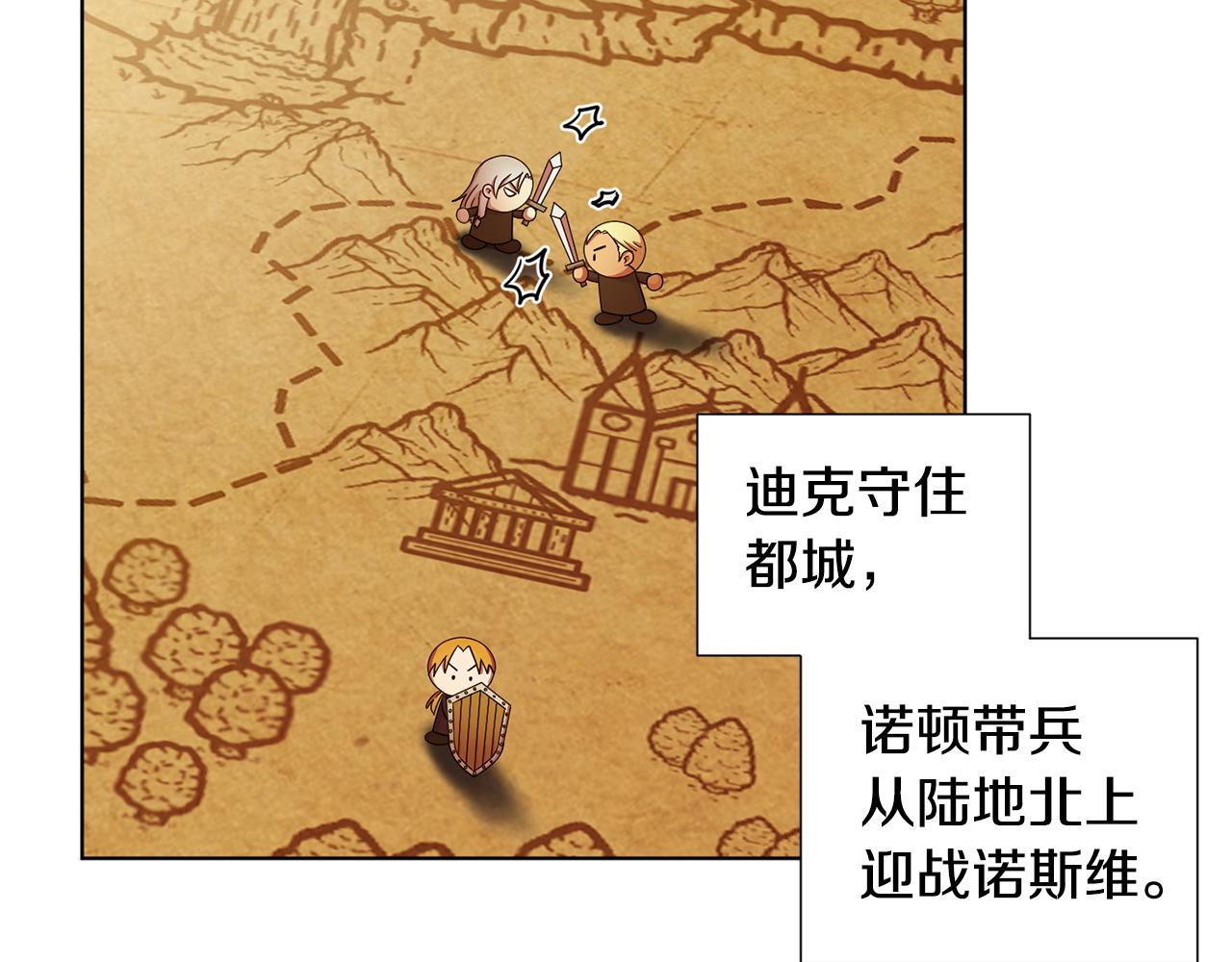 第110话 出征88