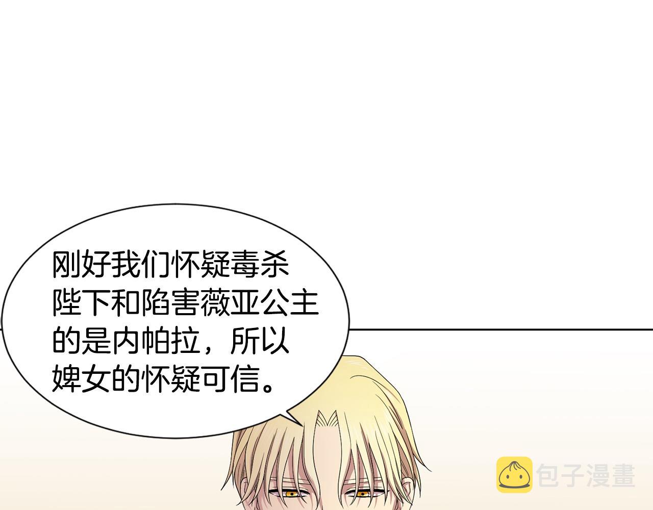 第96话 追悼会43