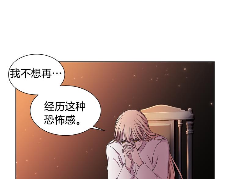 第63话 身份被识破85