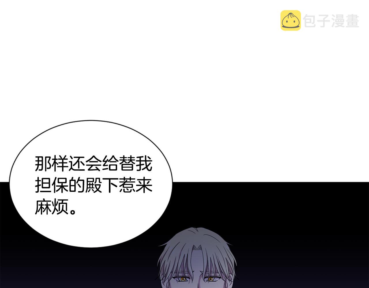 第108话 平安归来25