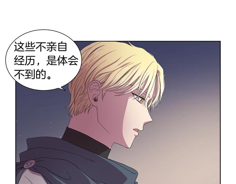 第二部 第0+1话 候选人22
