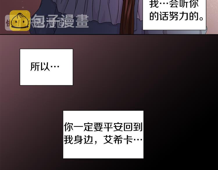 第58话 分享职务49
